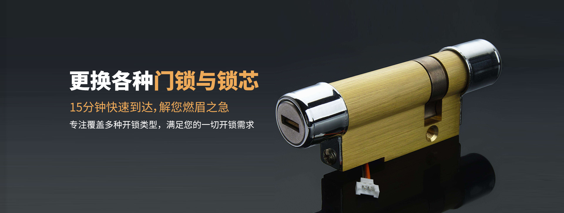 果洛藏族自治州玛多县banner03
