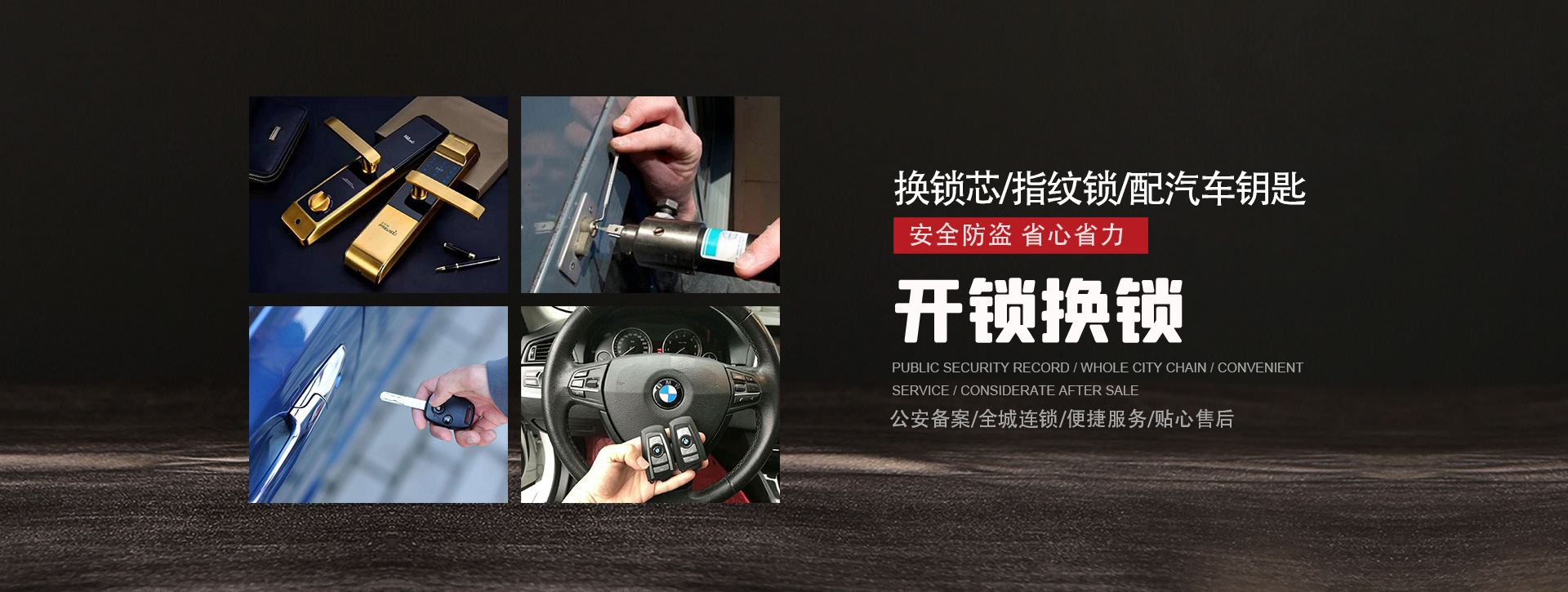 果洛藏族自治州玛多县banner01