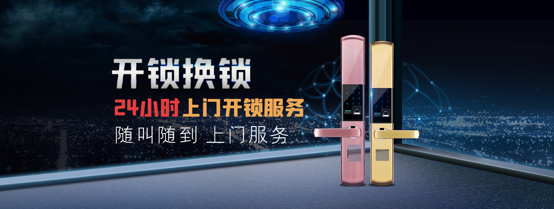果洛藏族自治州玛多县banner02