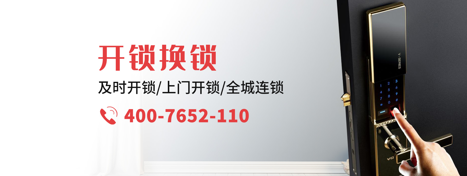 果洛藏族自治州玛多县banner